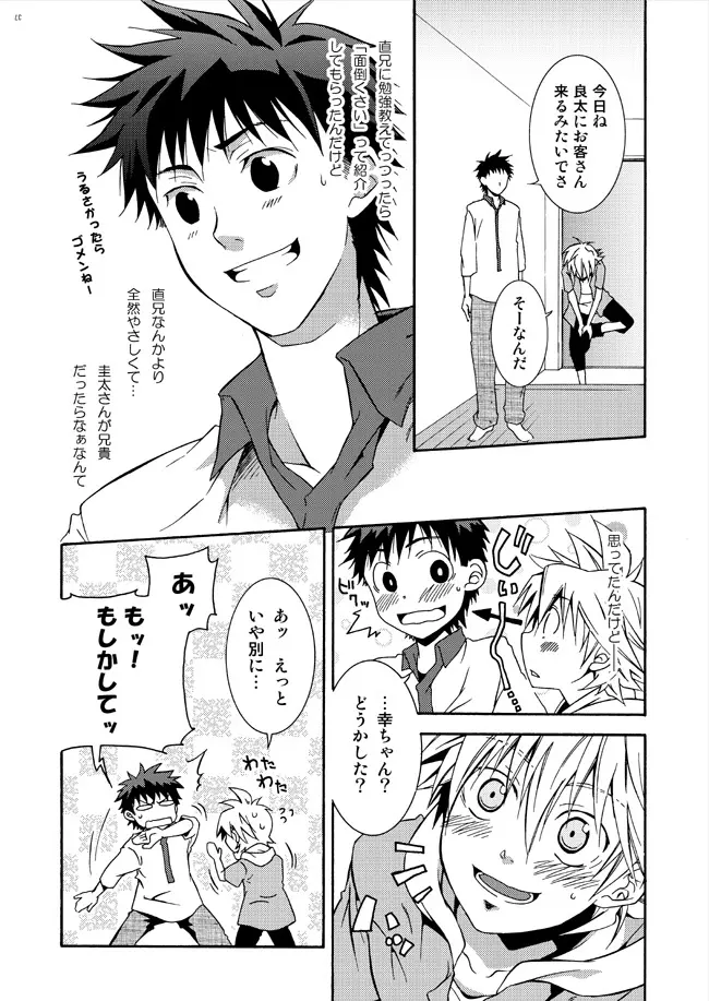 2 - page4
