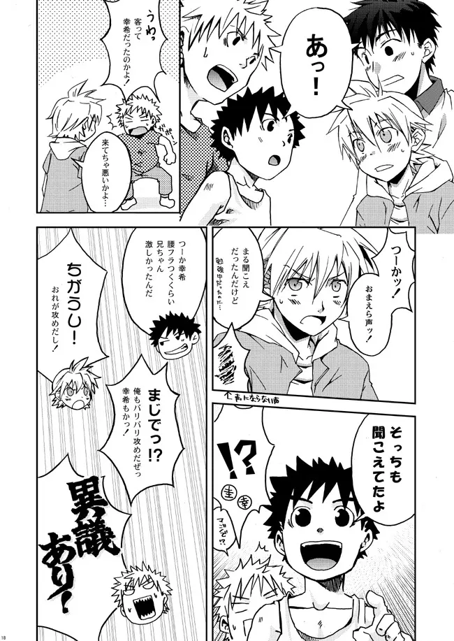 2 - page40