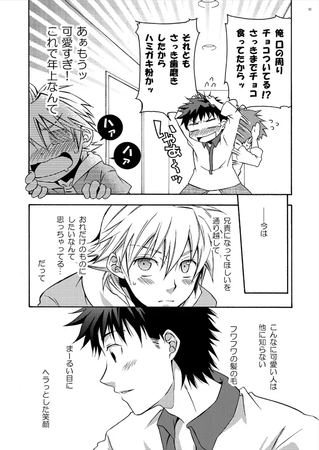 2 - page5