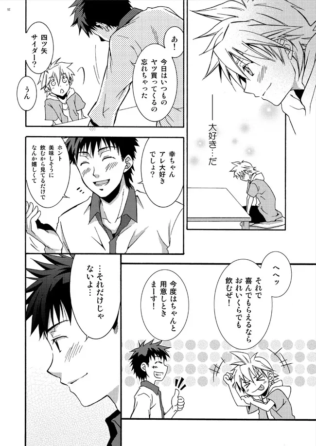 2 - page6