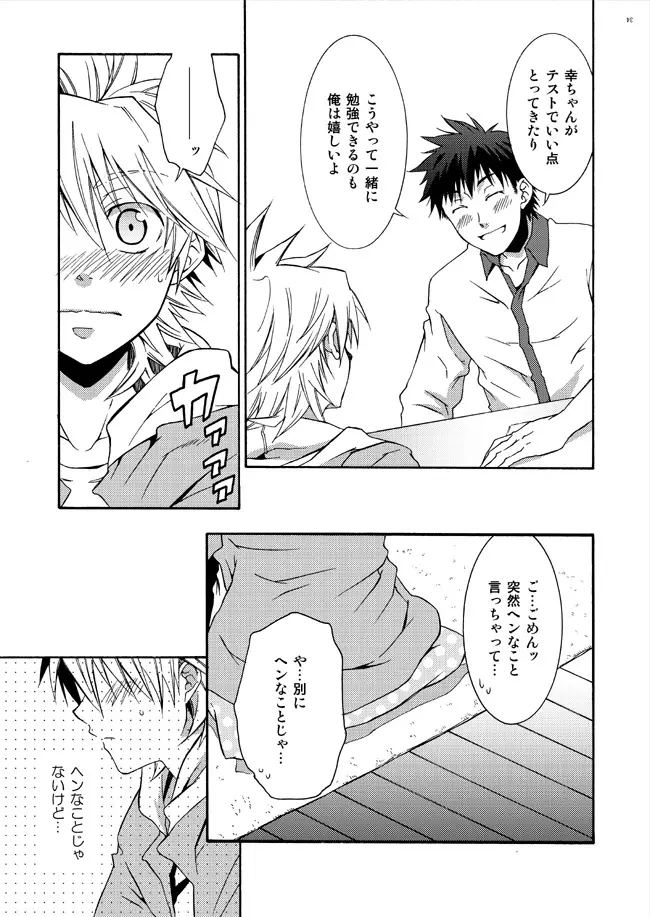 2 - page7