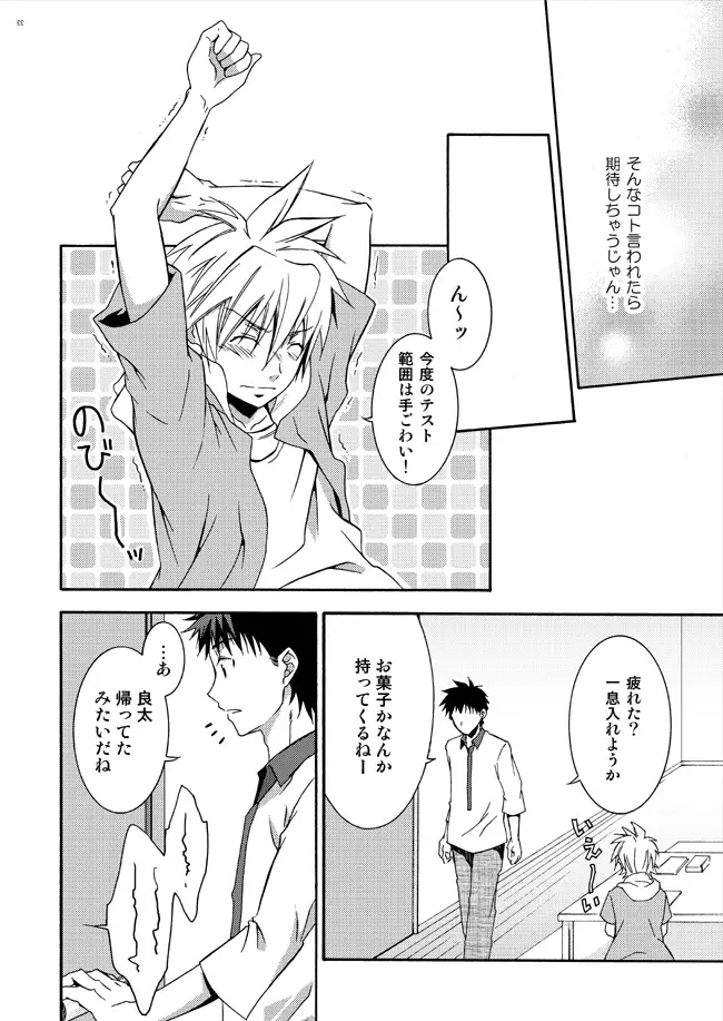 2 - page8