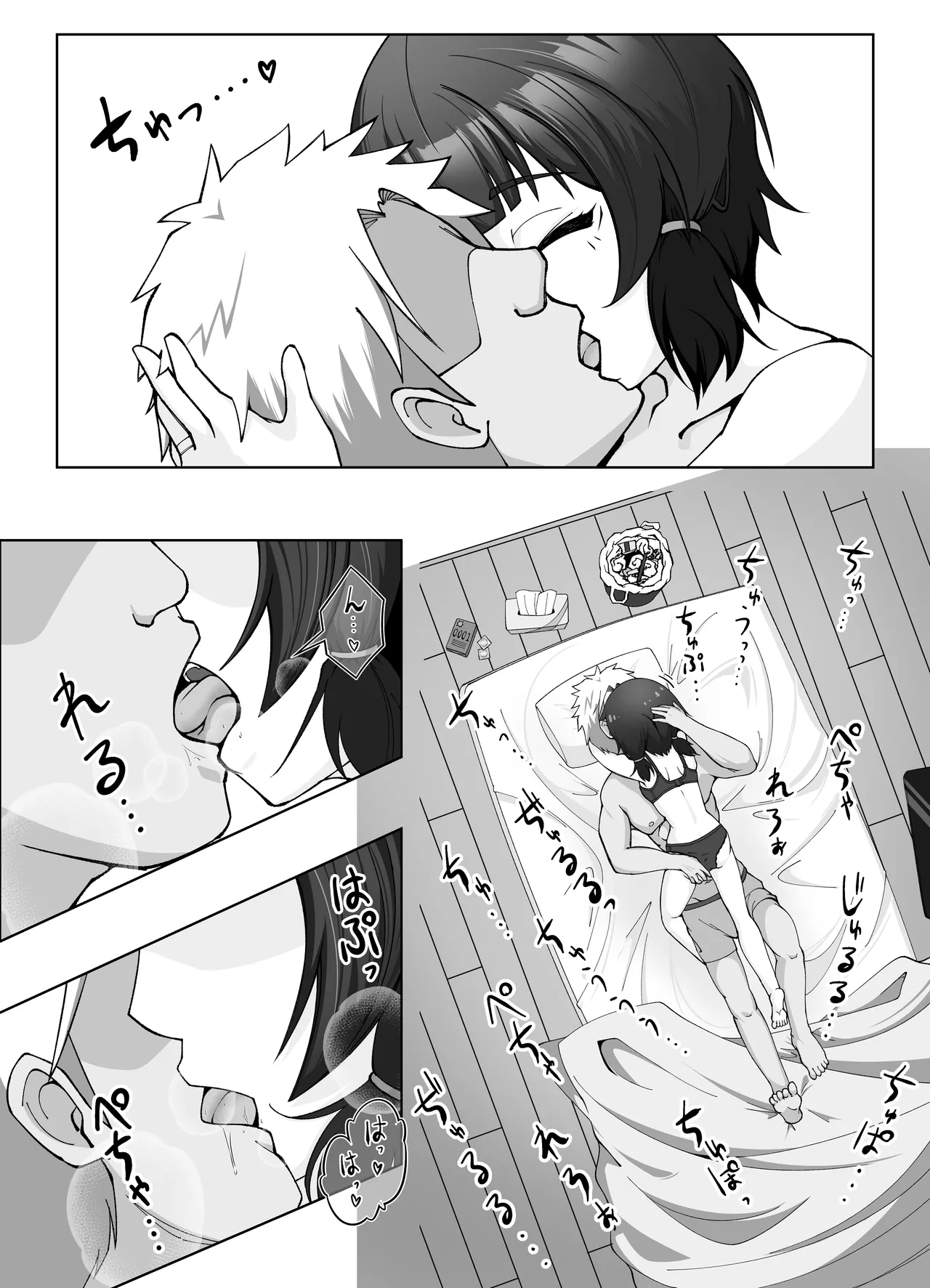 無表情な人妻が寝取らせ相手に見せる顔2 - page12