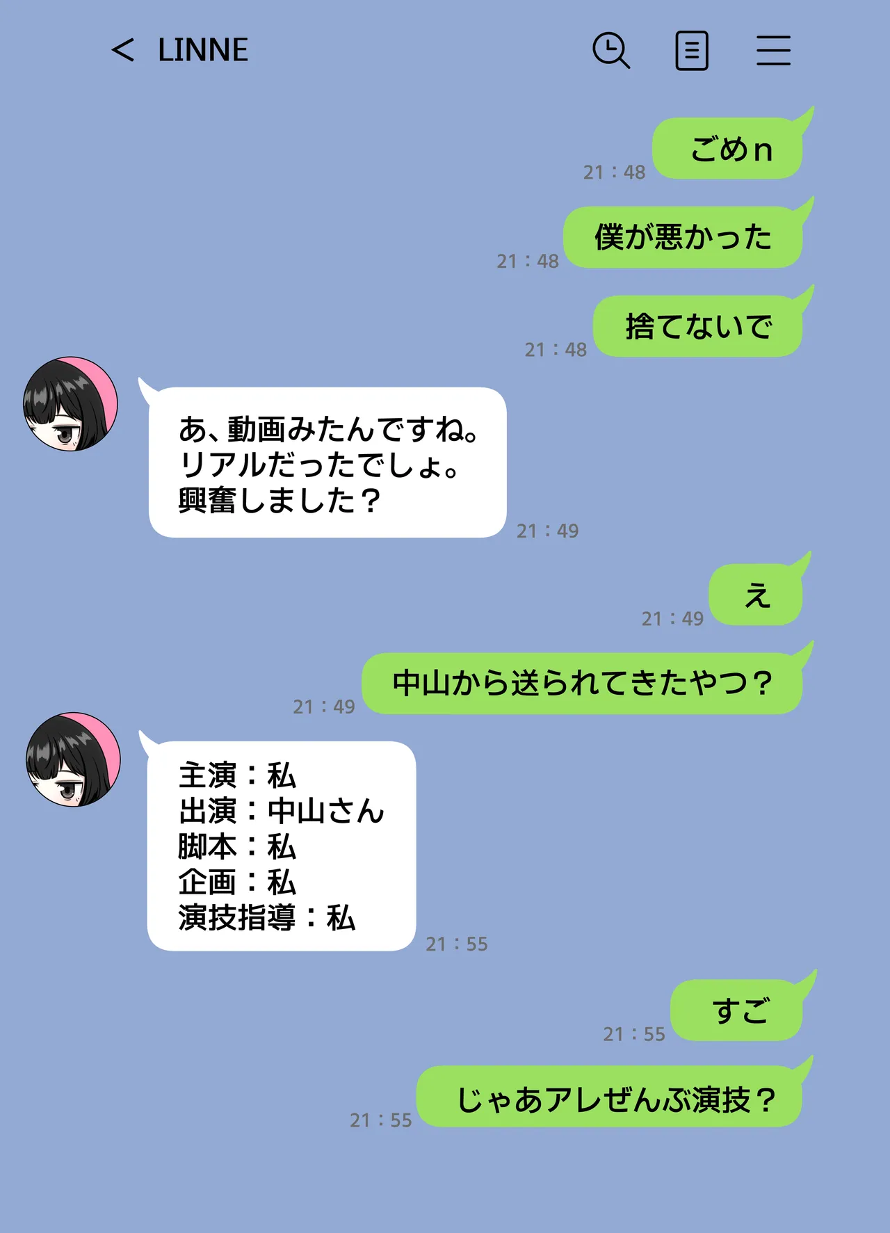 無表情な人妻が寝取らせ相手に見せる顔2 - page42