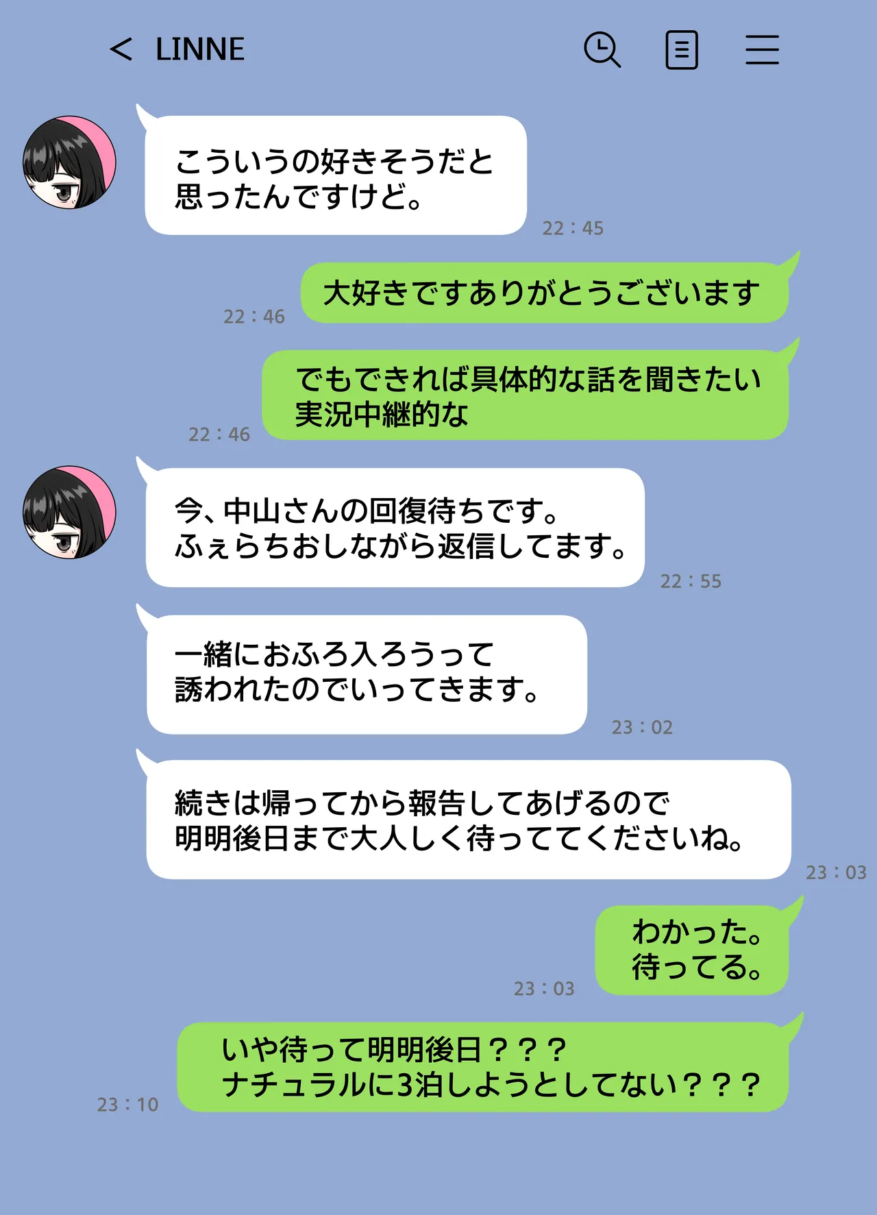 無表情な人妻が寝取らせ相手に見せる顔2 - page46