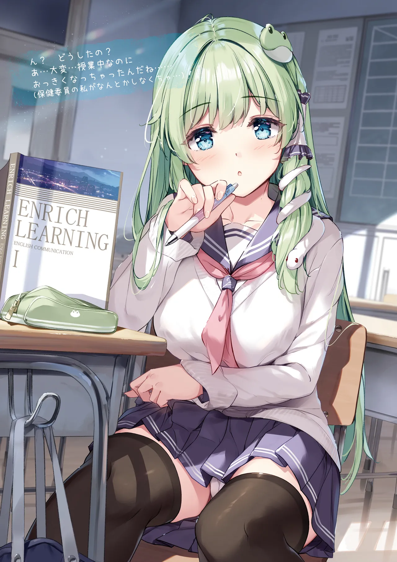 SANA Chronicle - page16