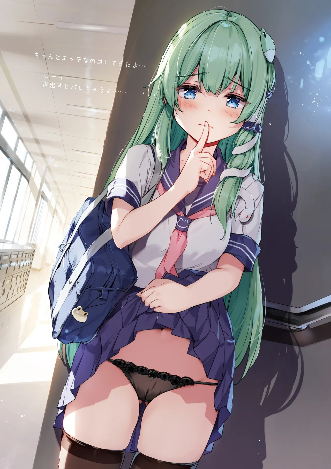 SANA Chronicle - page31