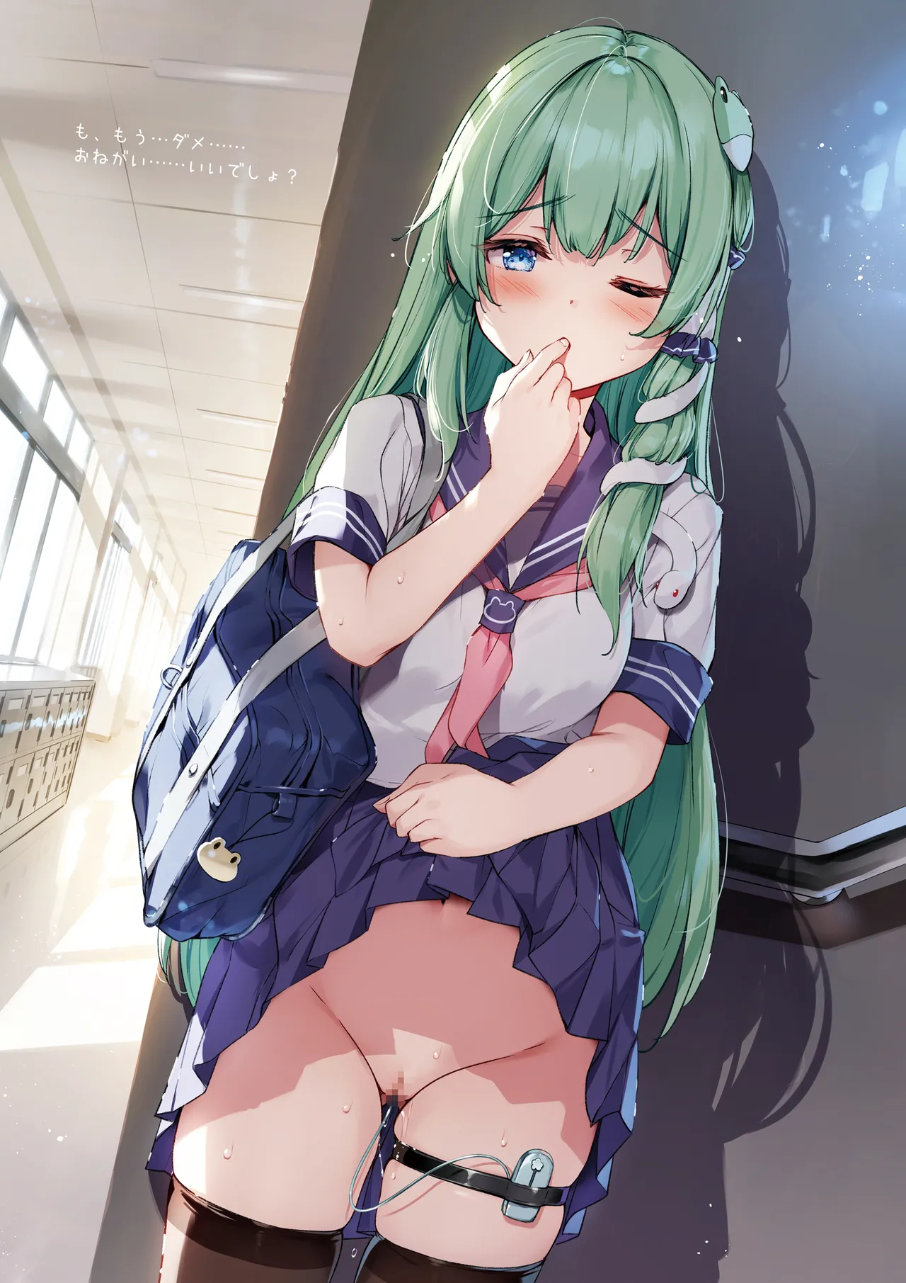 SANA Chronicle - page32