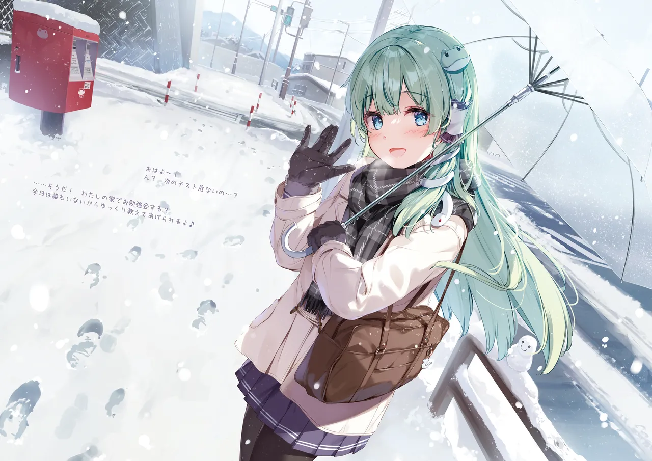 SANA Chronicle - page41