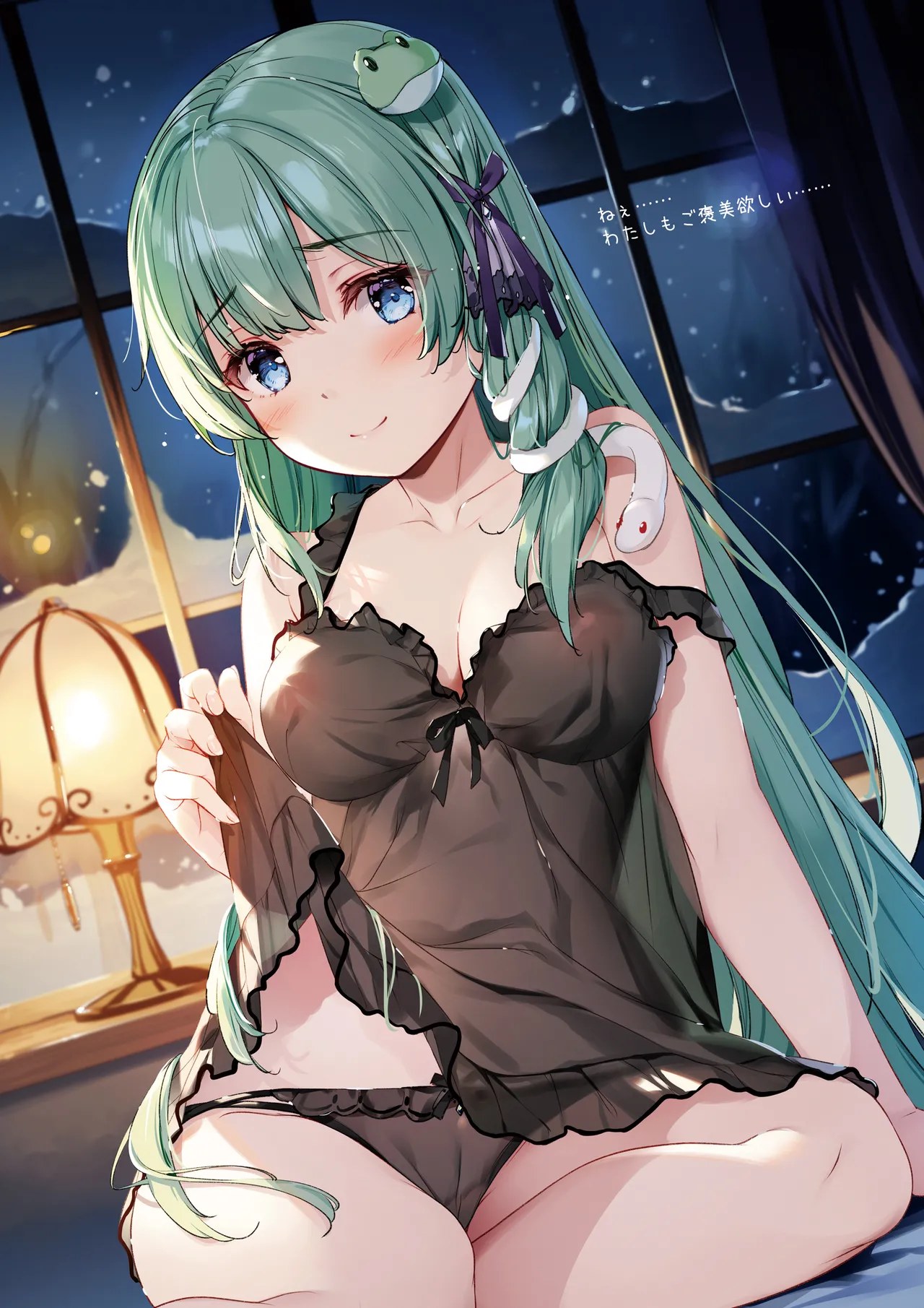 SANA Chronicle - page46