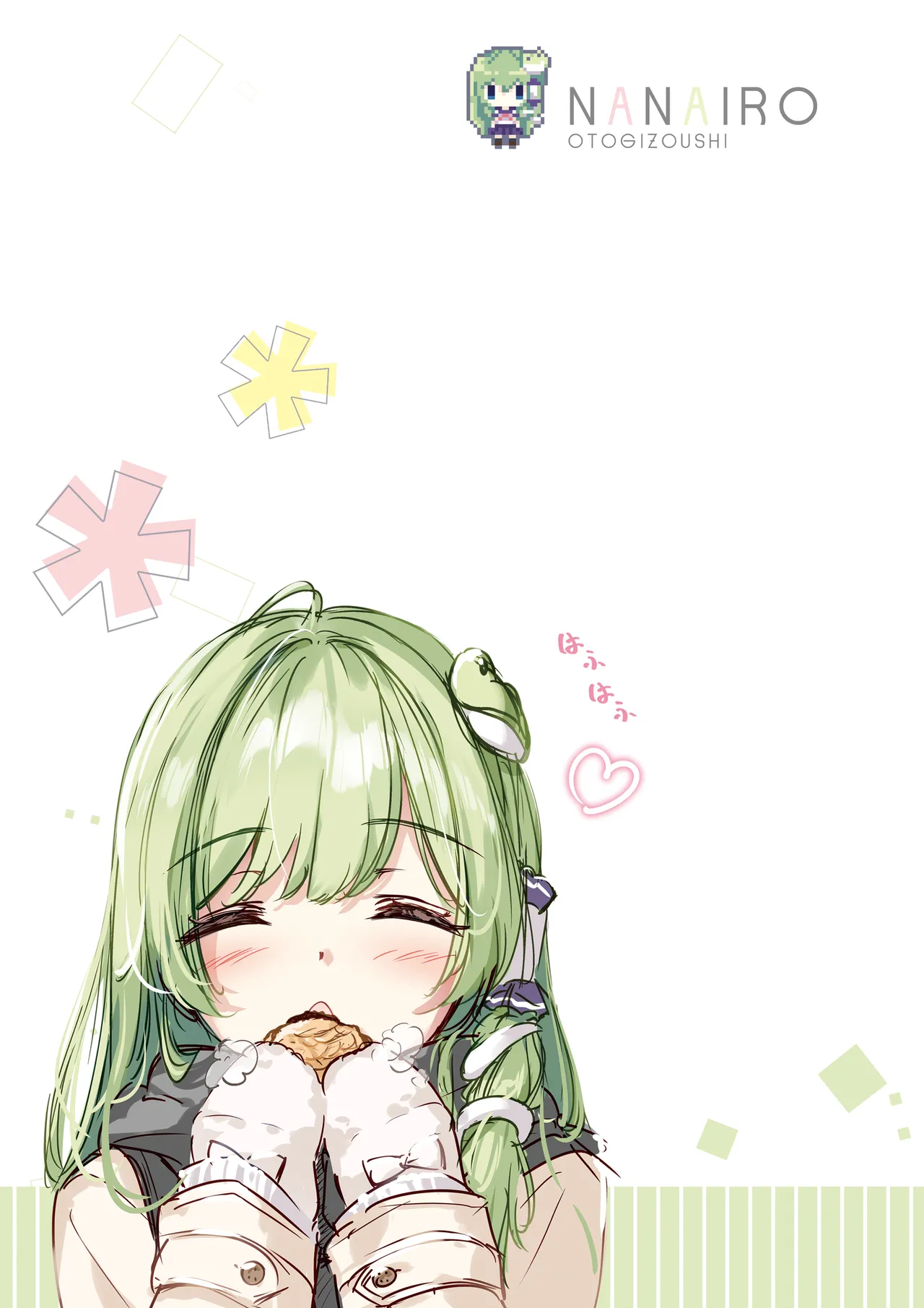 SANA Chronicle - page50