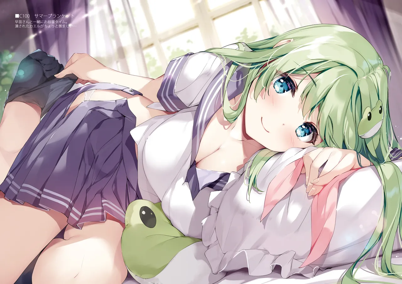 SANA Chronicle - page52