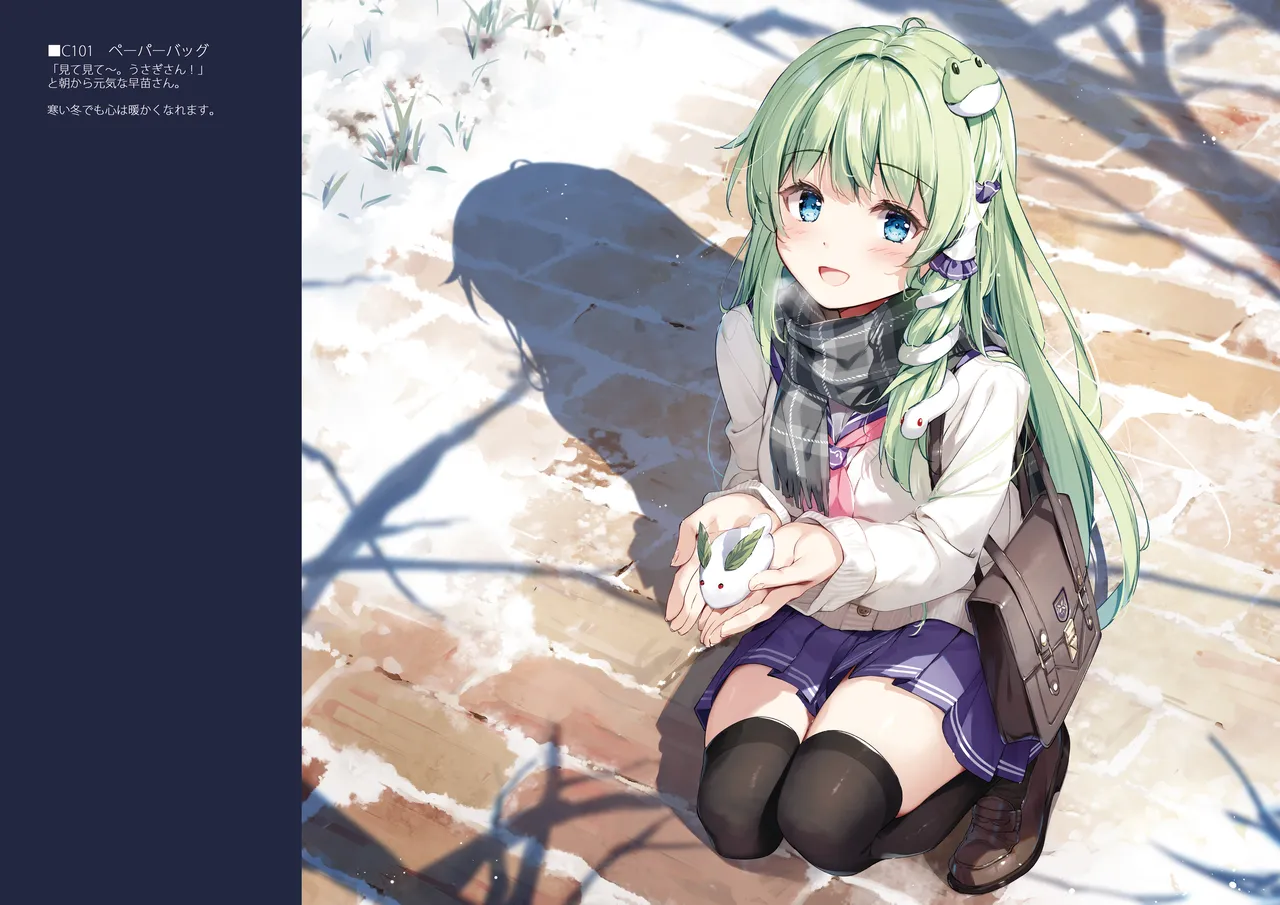 SANA Chronicle - page54