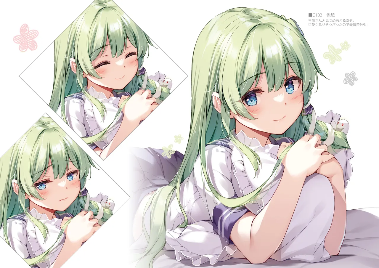 SANA Chronicle - page59