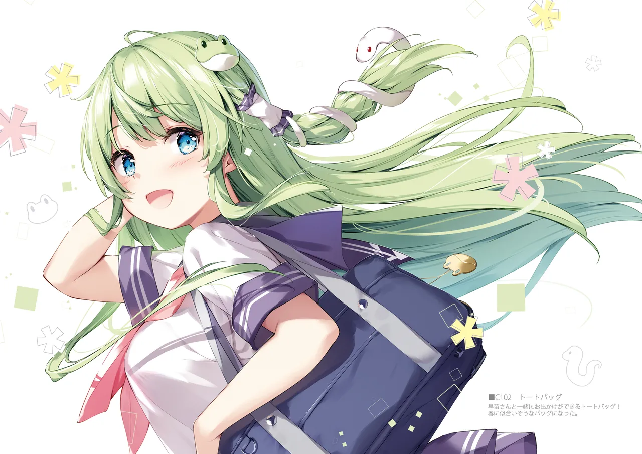 SANA Chronicle - page61