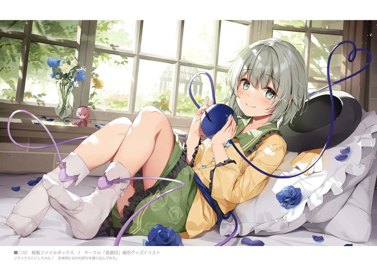 SANA Chronicle - page62