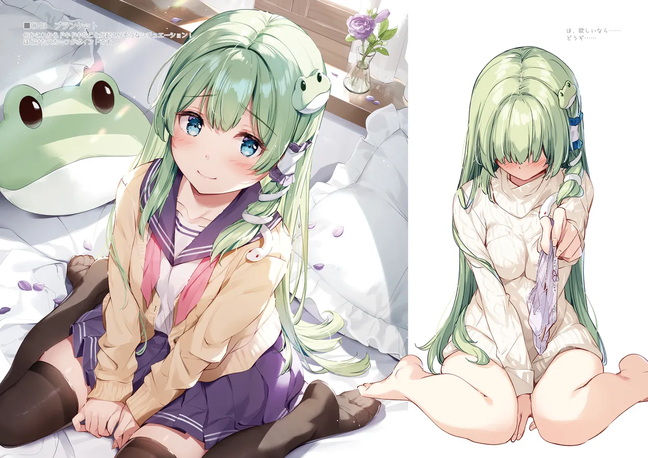 SANA Chronicle - page64