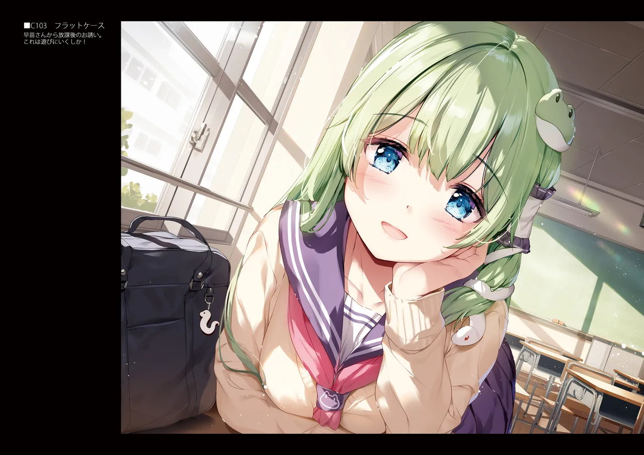 SANA Chronicle - page65