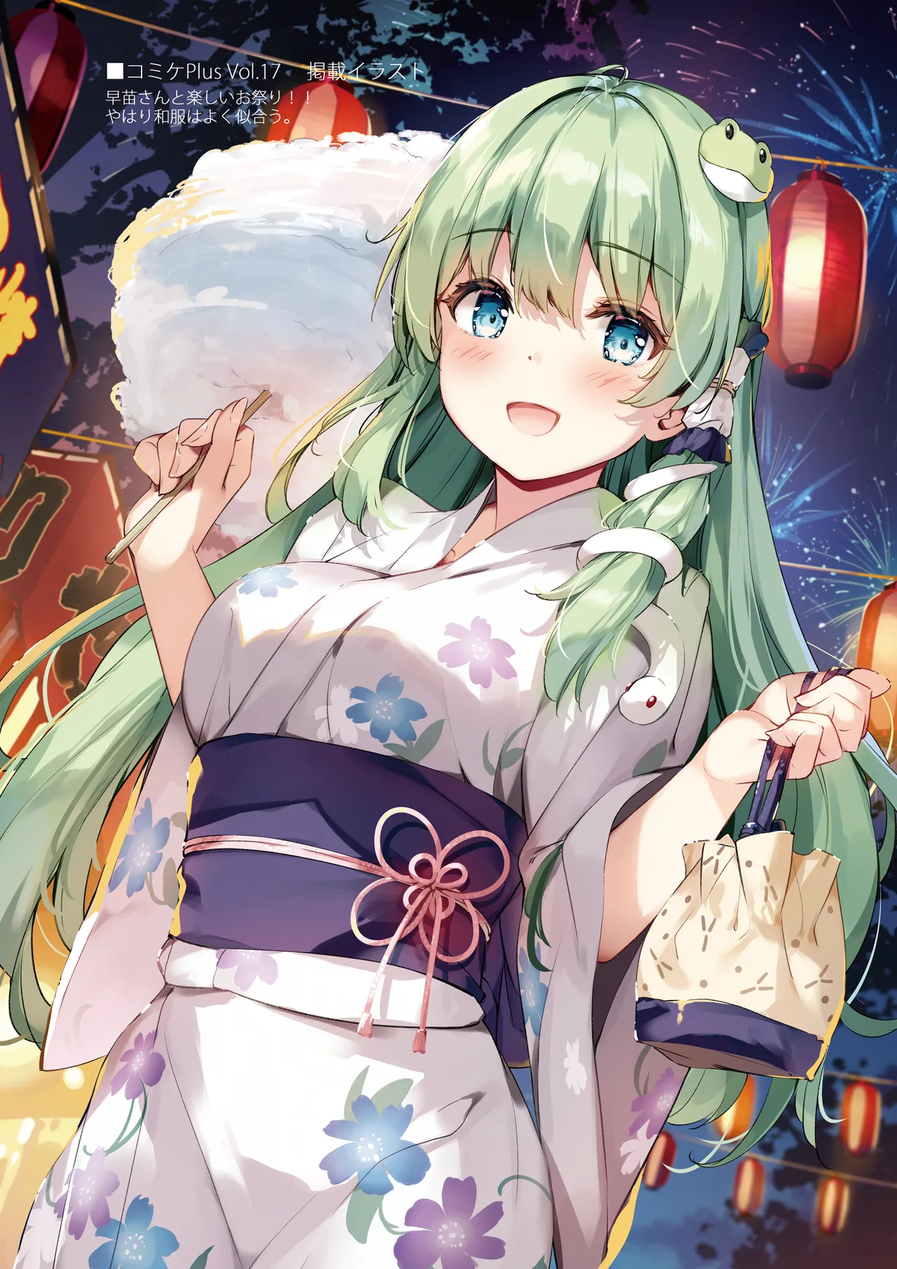 SANA Chronicle - page67