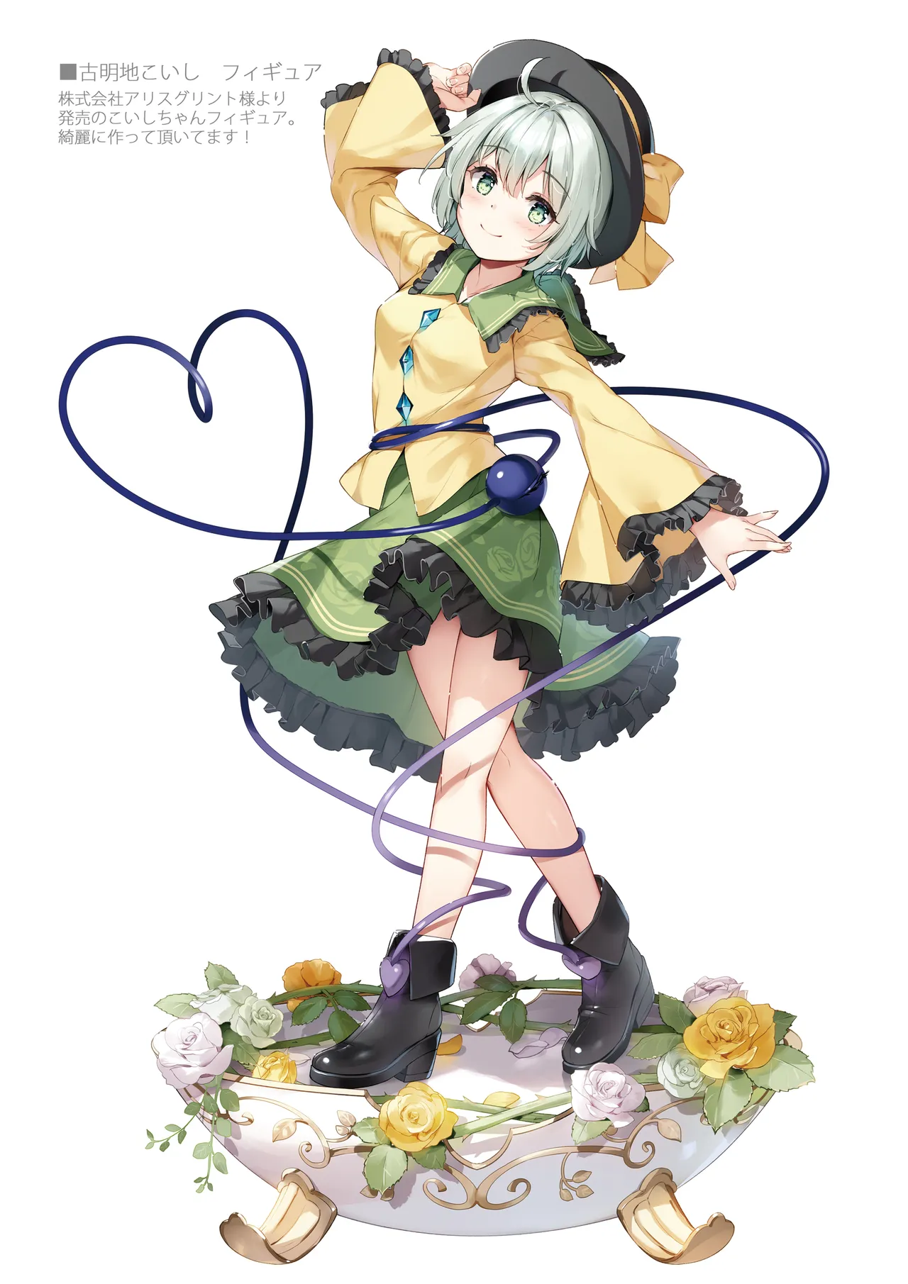 SANA Chronicle - page68