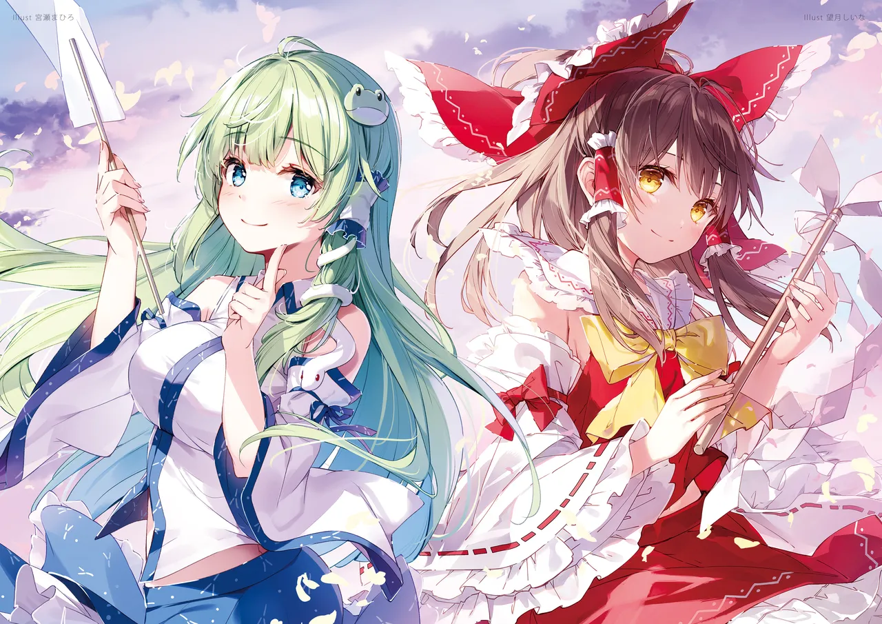 SANA Chronicle - page69