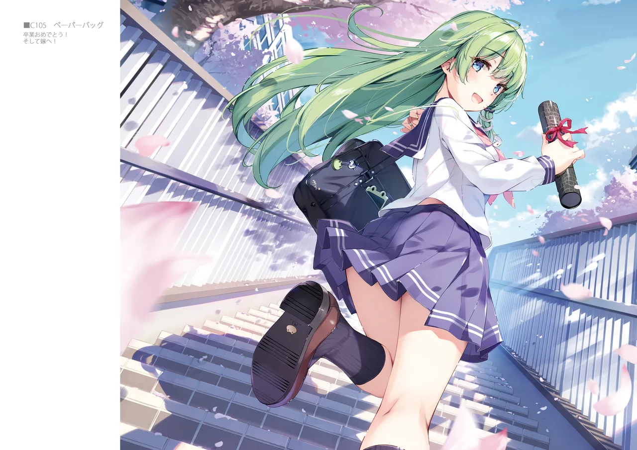 SANA Chronicle - page74