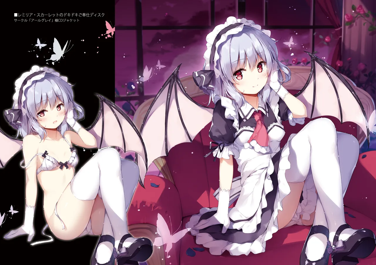 SANA Chronicle - page80