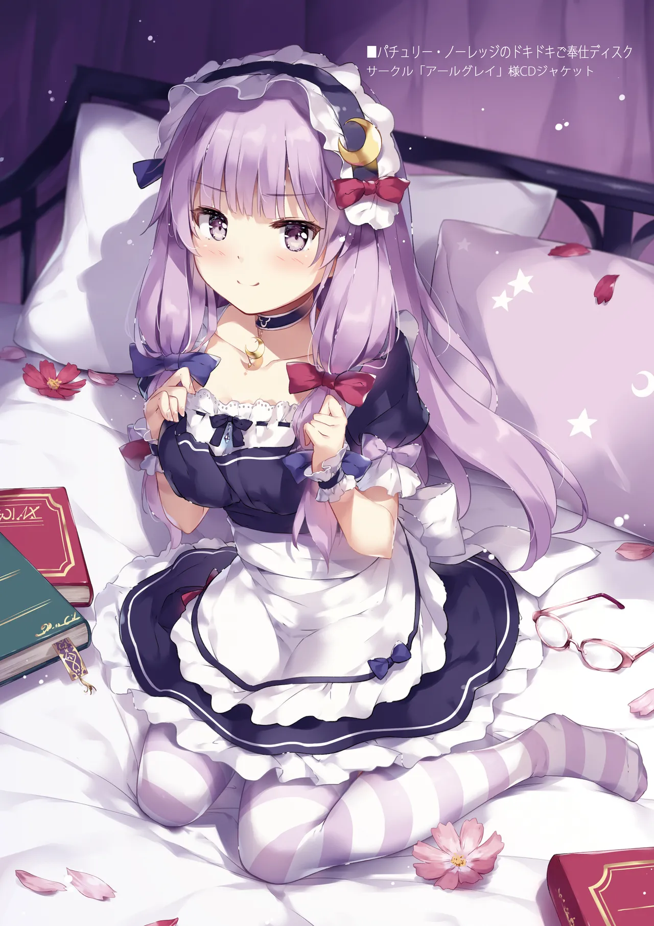 SANA Chronicle - page84