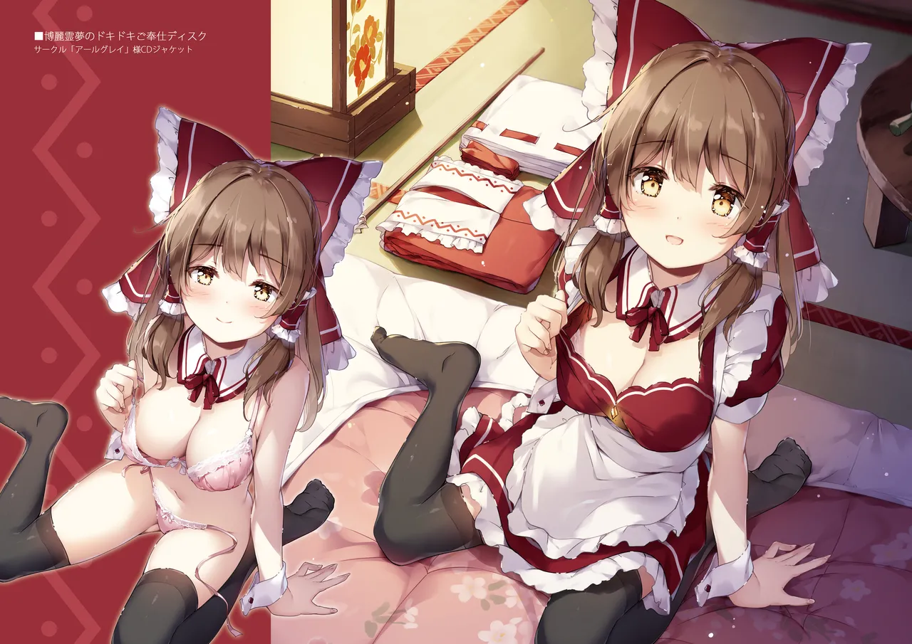 SANA Chronicle - page86