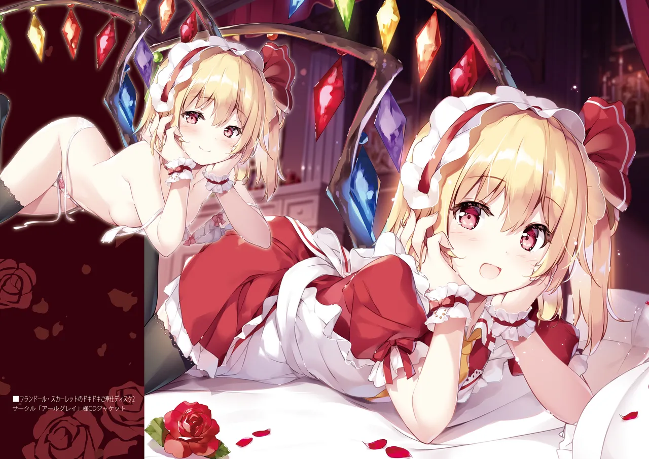 SANA Chronicle - page89