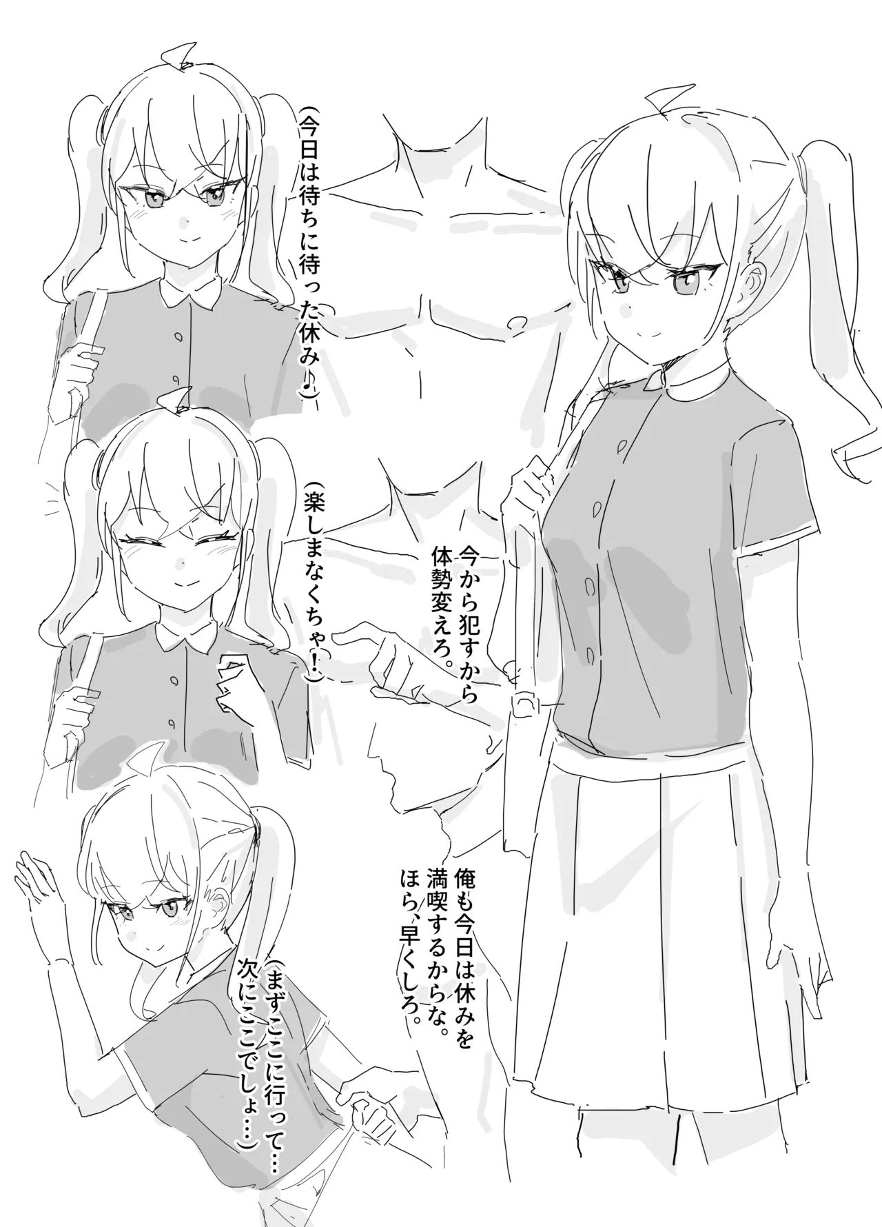 没漫画