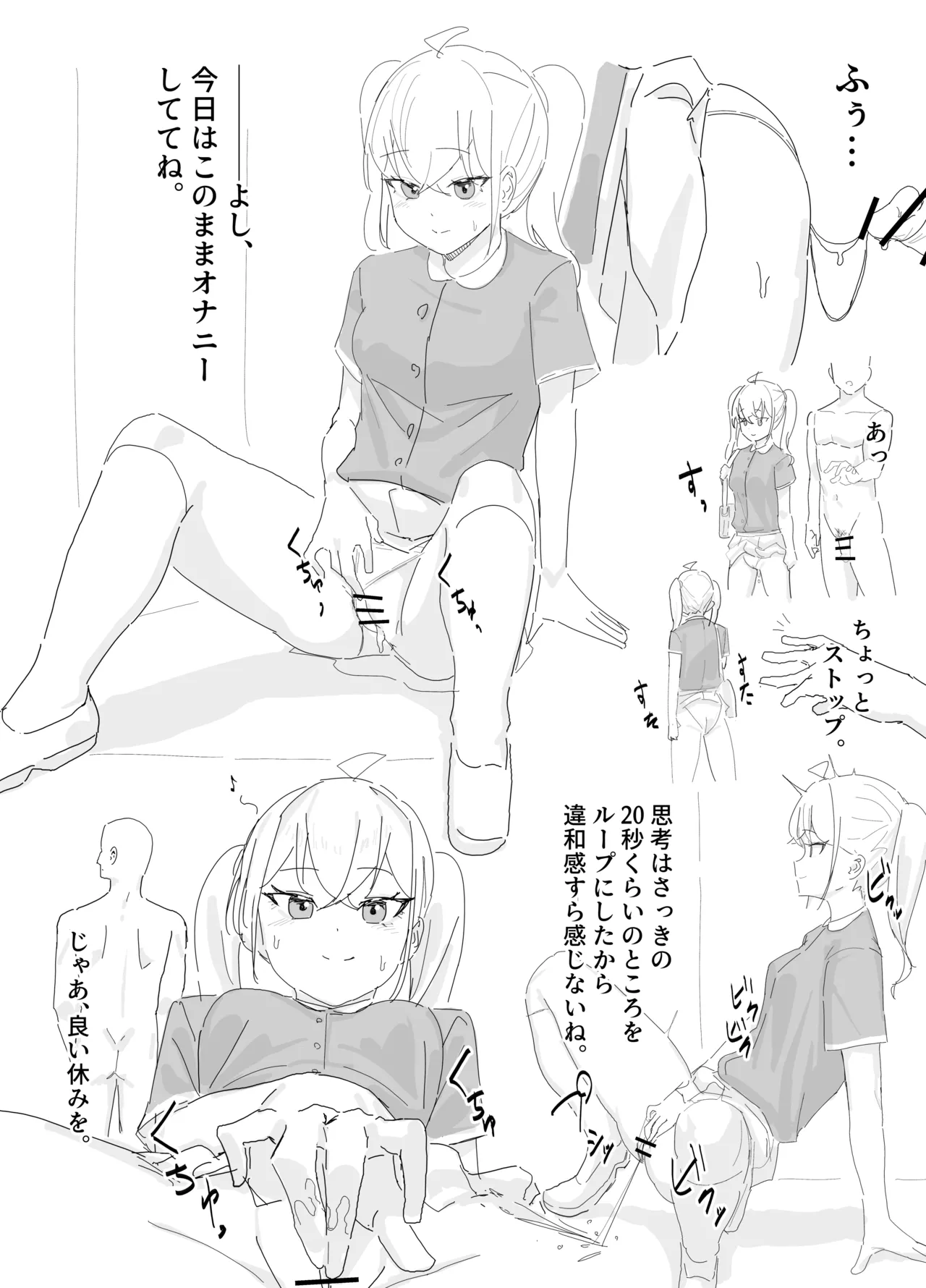 没漫画 - page3