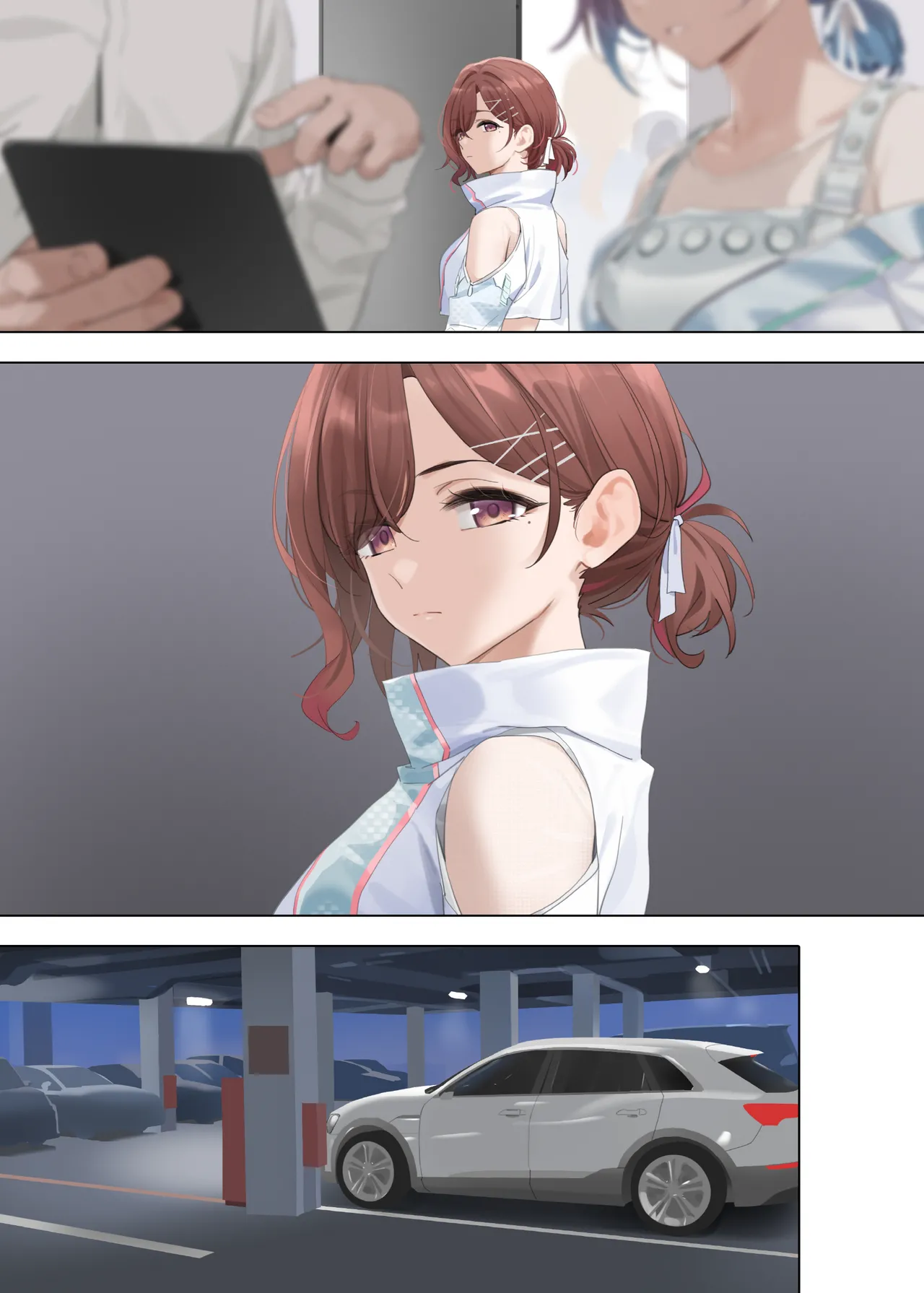 なごりゆき - page8