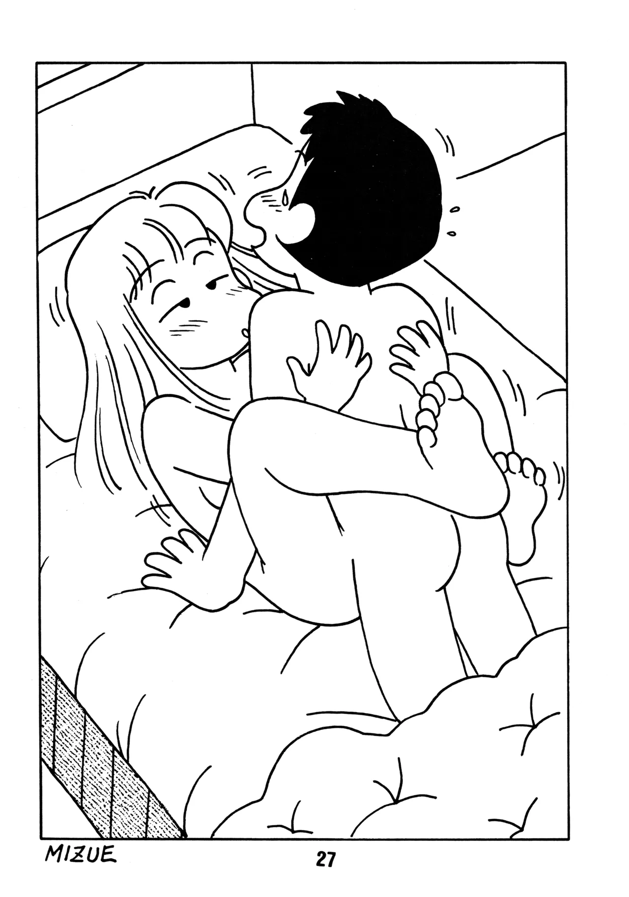 YOUNG進化論 - page26