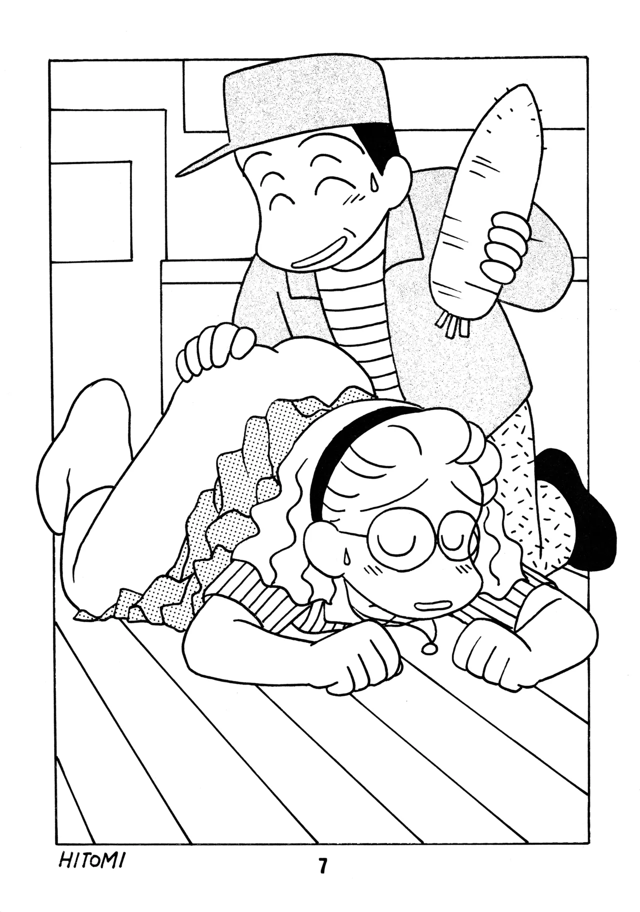 YOUNG進化論 - page6