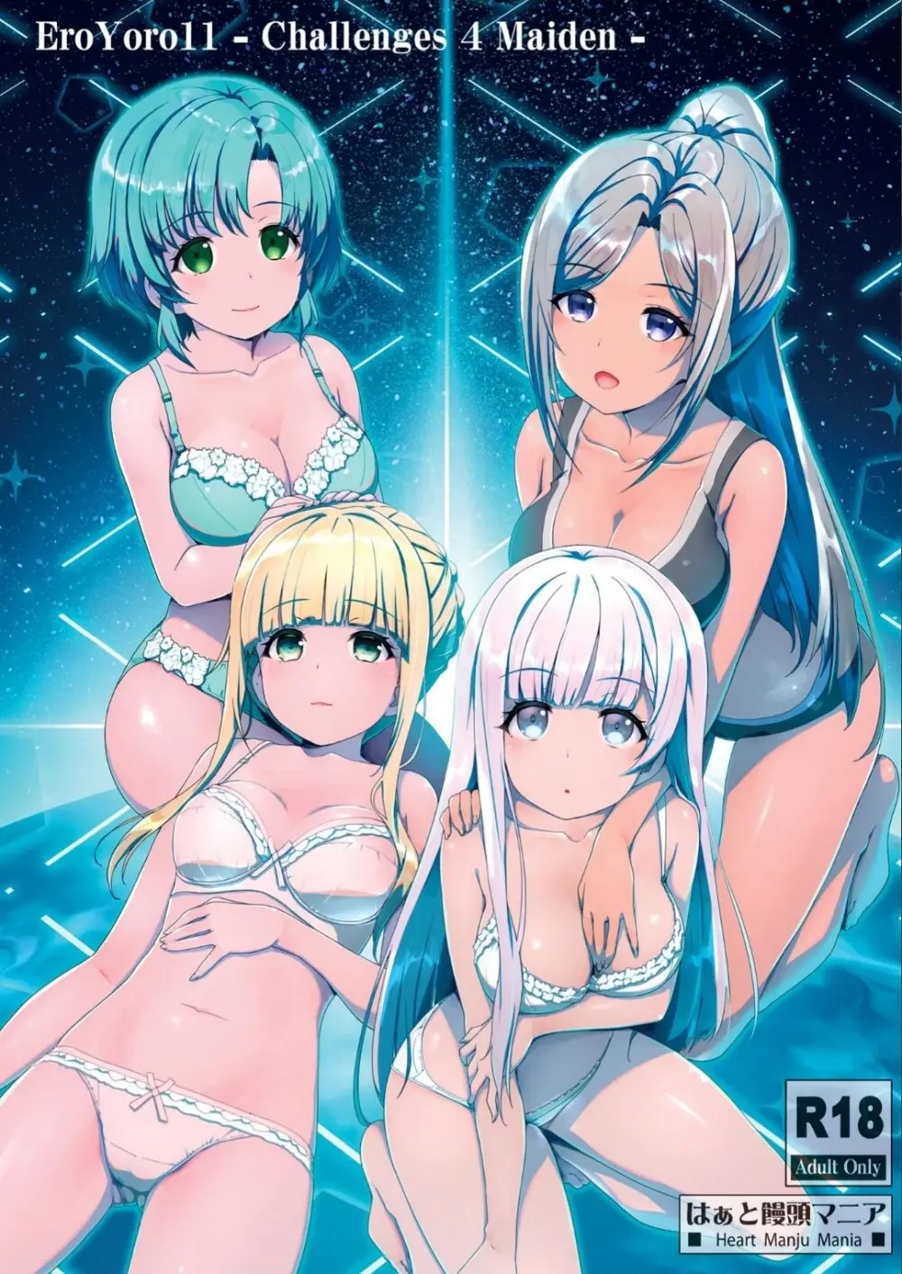EroYoro11 – Challenges 4 Maiden –