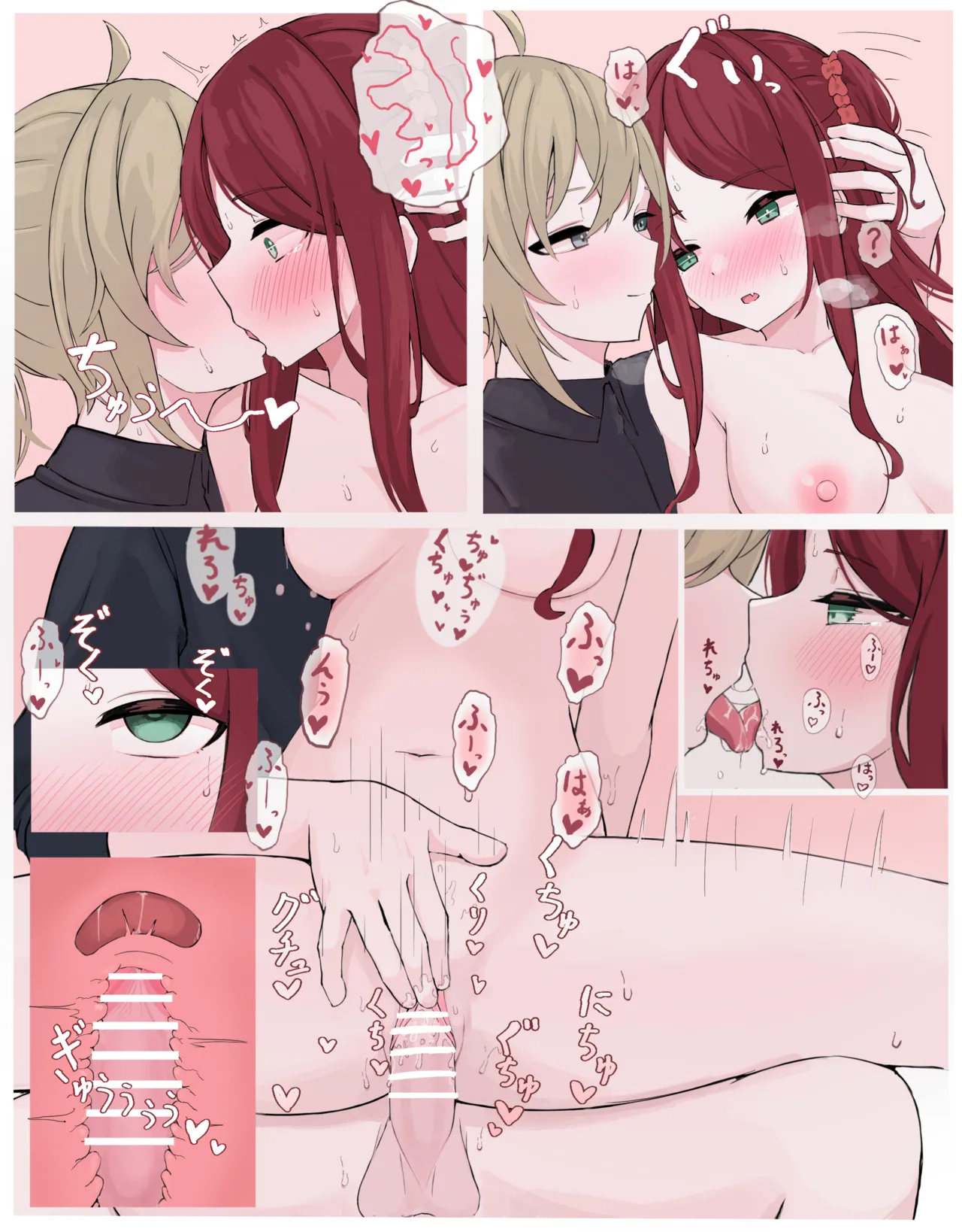 🌈男女CP注意kne × akbnyuk) - page3