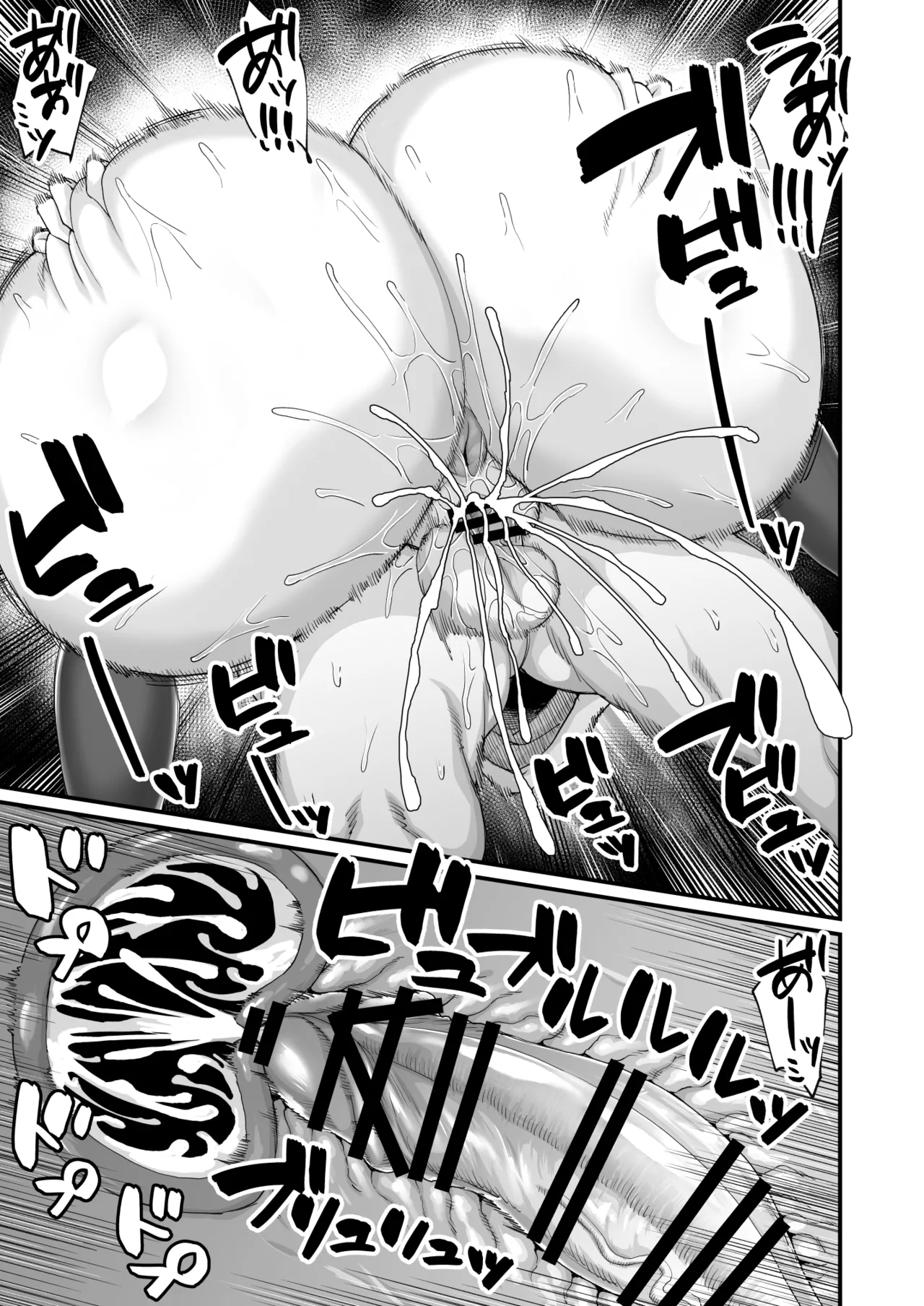 路地裏少年の肉穴 - page49