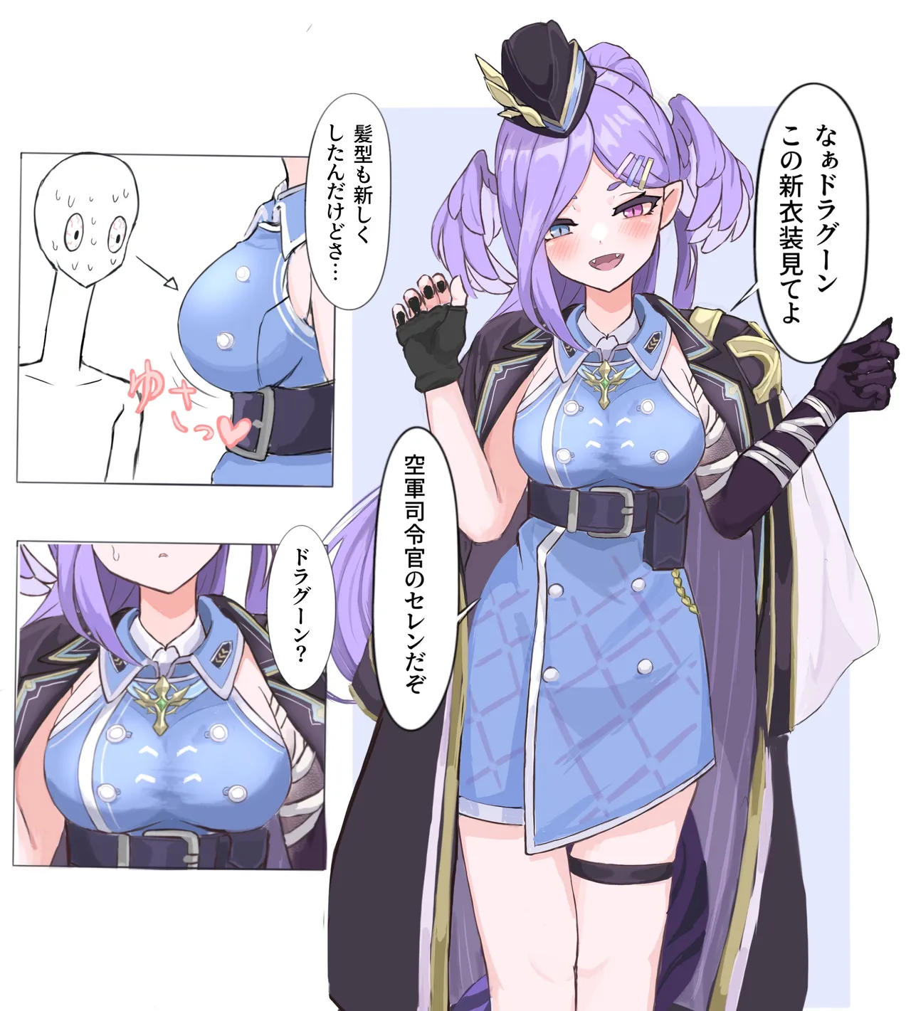 lewdsuki漫画進捗 - page2