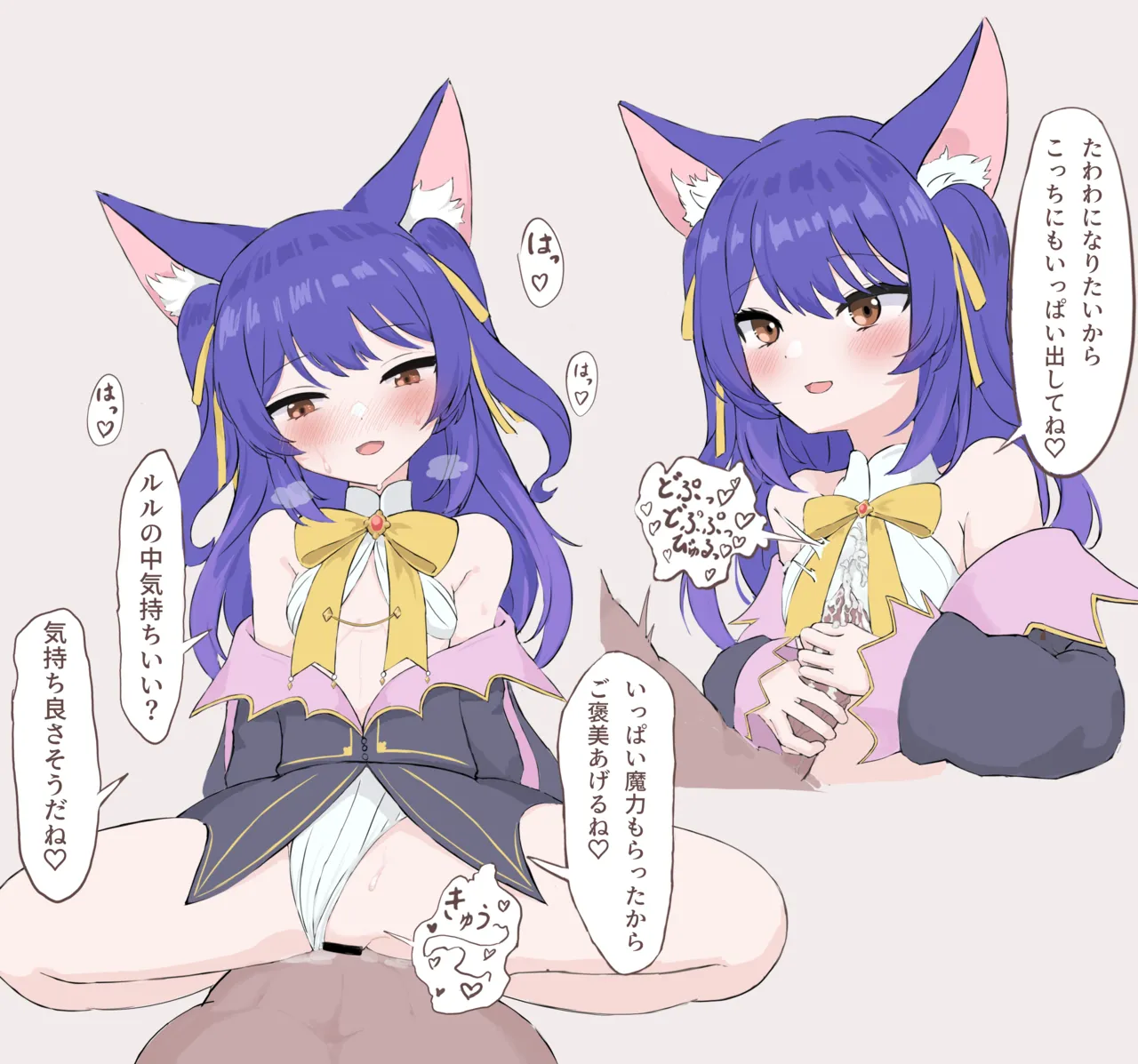 Skeb依頼絵 - page2