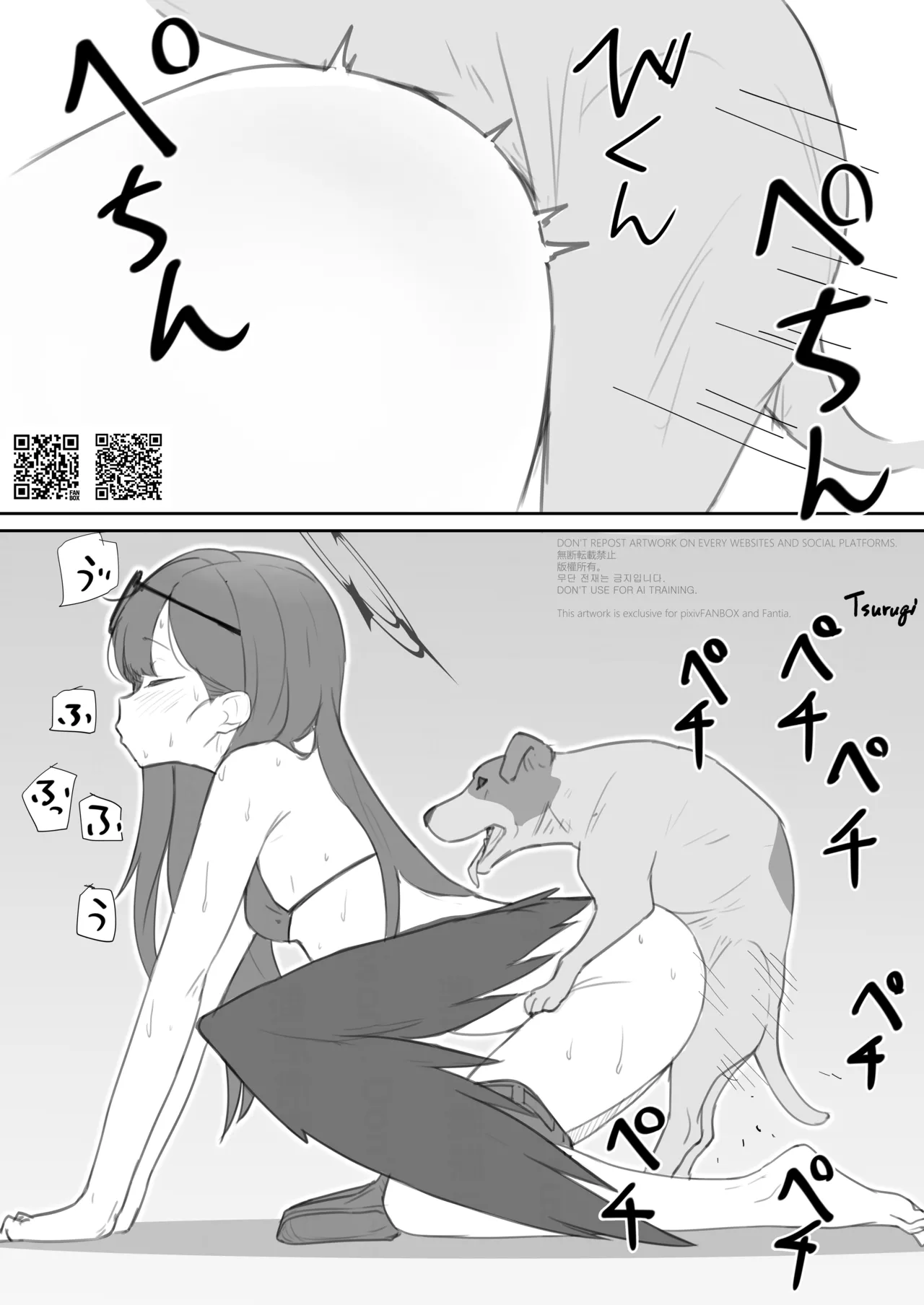 夏コミ一日目コピー本 - page3