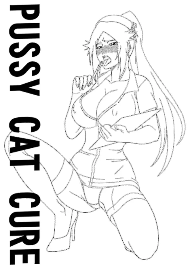 プッシーキャットキュアー - page2