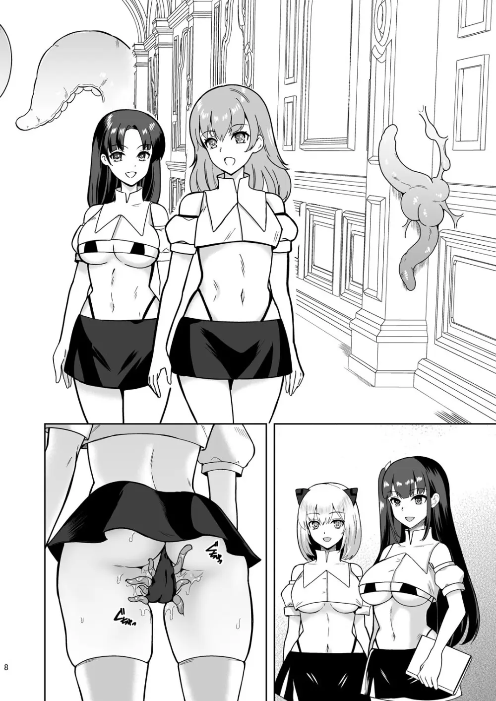 Piety 敬虔なる邪教徒の日々 - page8