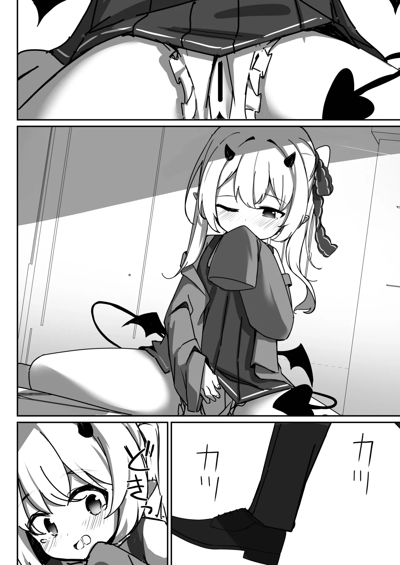 イブキはじめての性教育 - page14