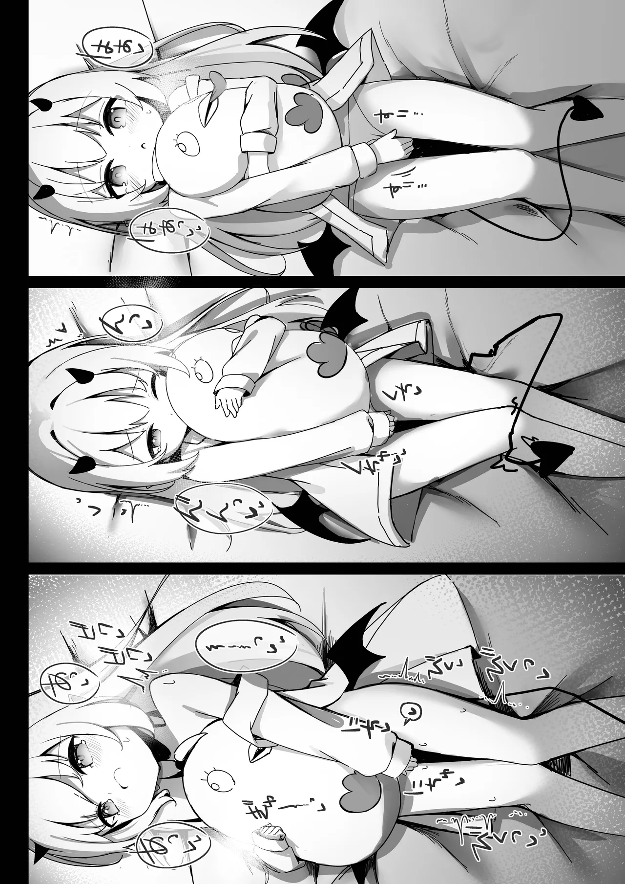 イブキはじめての性教育 - page6