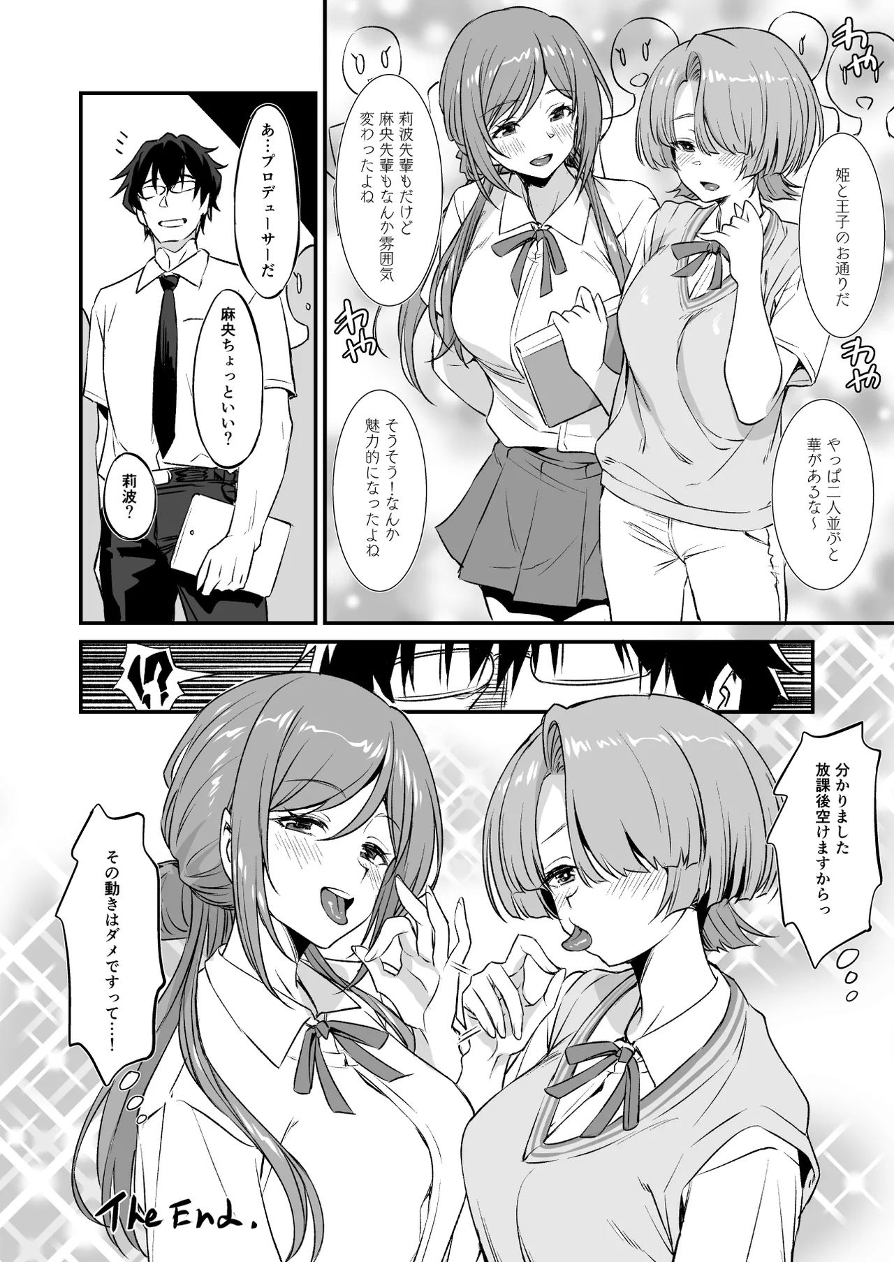 RINAMAO3P - page27