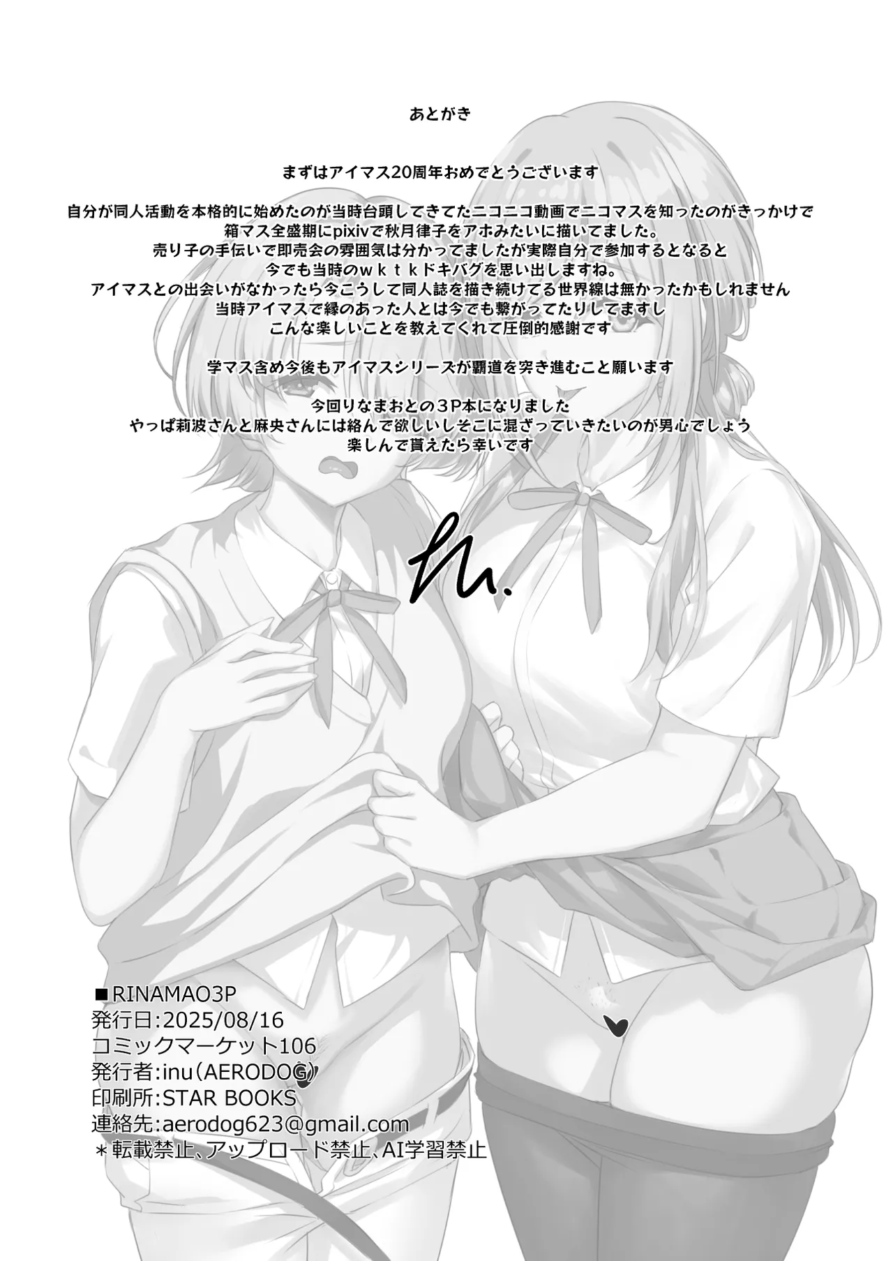RINAMAO3P - page29