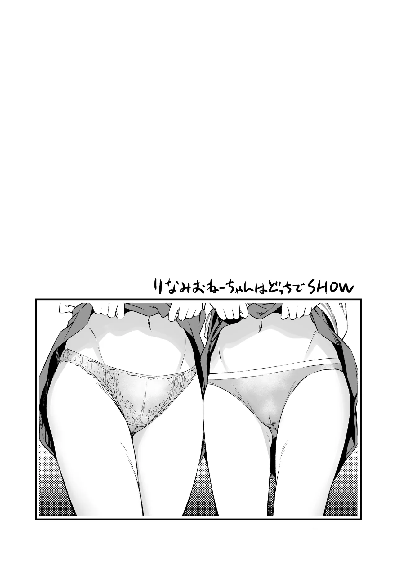 RINAMAO3P - page3