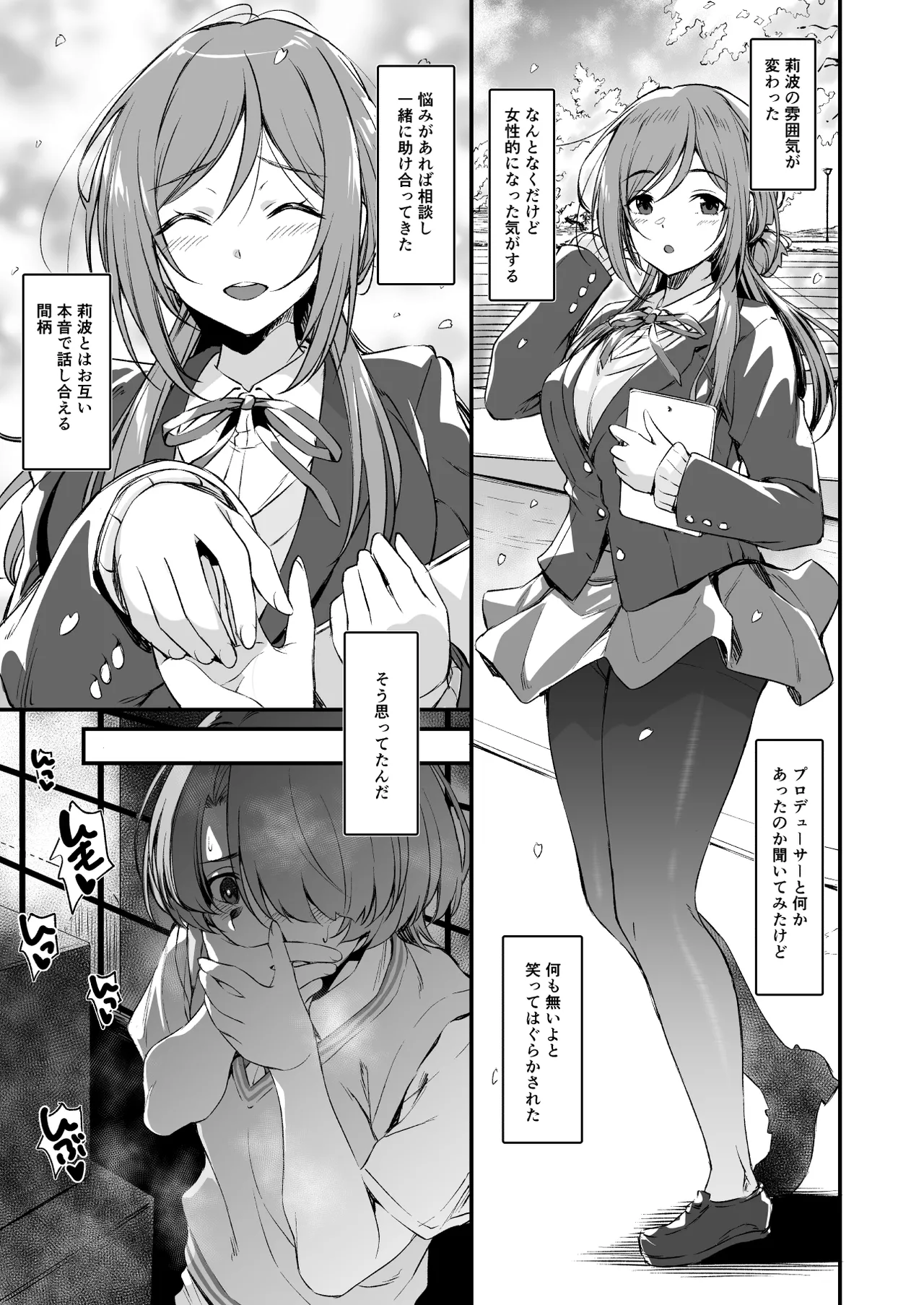 RINAMAO3P - page4