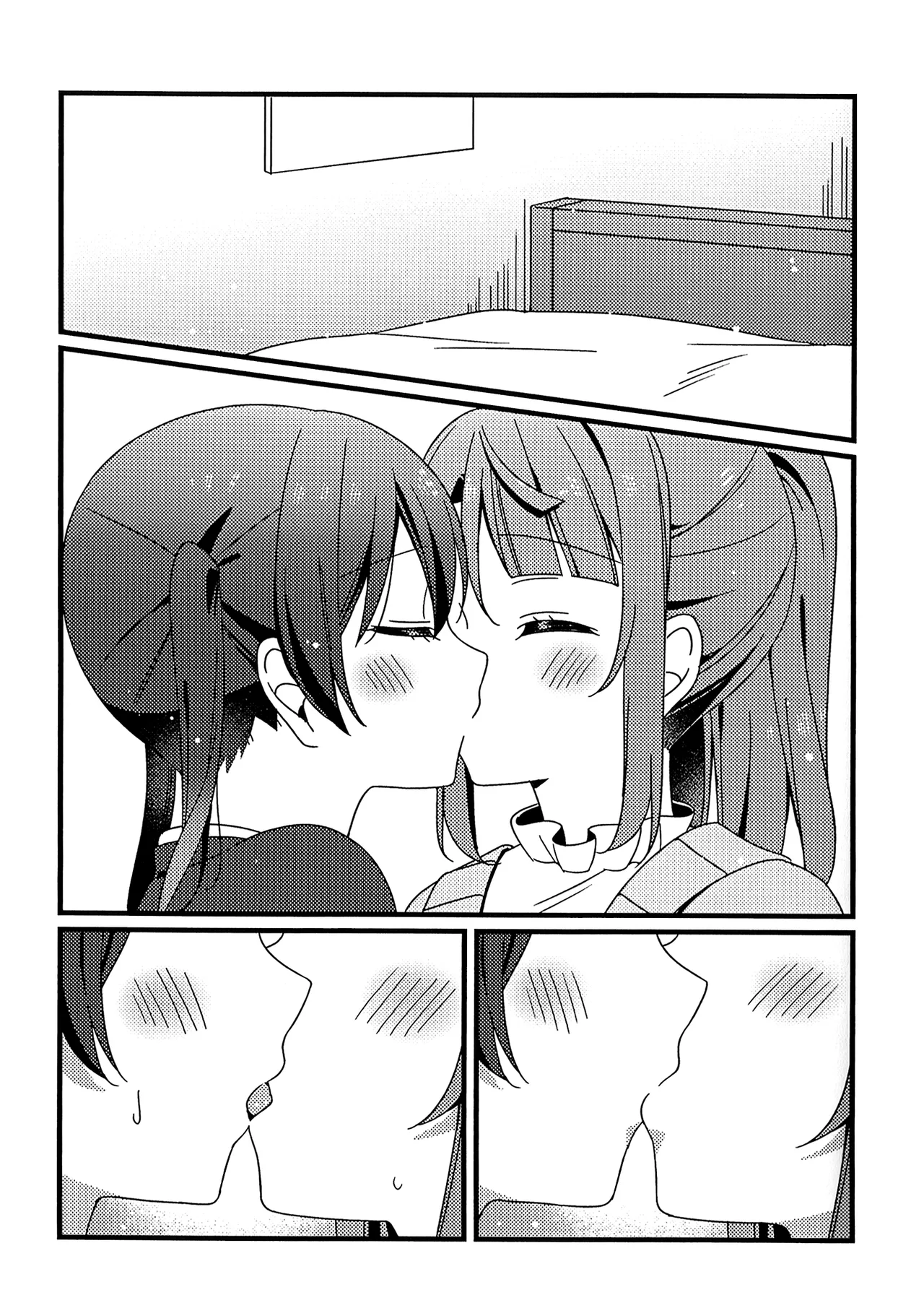 これからも、だよ！ - page15